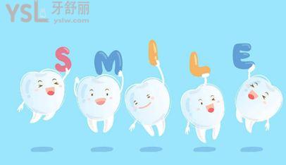 關(guān)愛牙齒