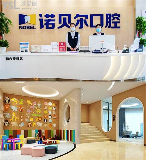 除西安諾貝爾口腔價目表外,還可從醫(yī)生/口碑中看是否正規(guī)!.jpg