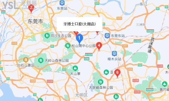 東莞牙博士口腔活動(dòng)
