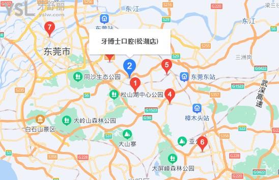 東莞牙博士口腔活動(dòng)