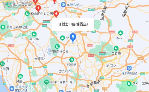 東莞牙博士口腔活動(dòng)