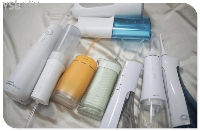 沖牙器