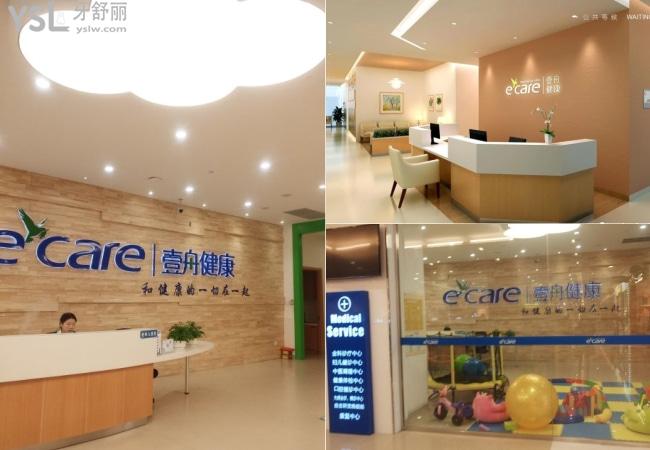 吉林壹舟健康口腔