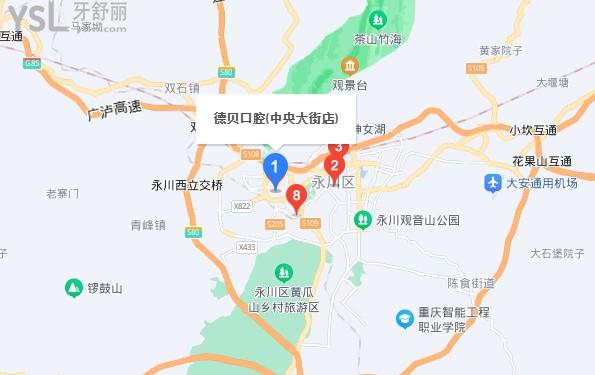 重慶德貝口腔活動(dòng)