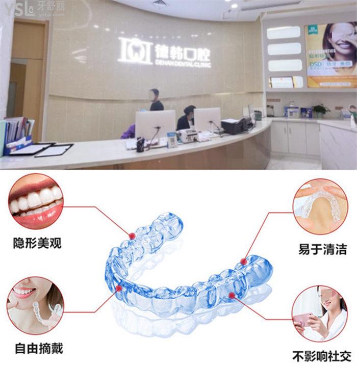 德韓口腔是不是屬于正規(guī)醫(yī)院 騙人嗎這份收費標準看完就懂了