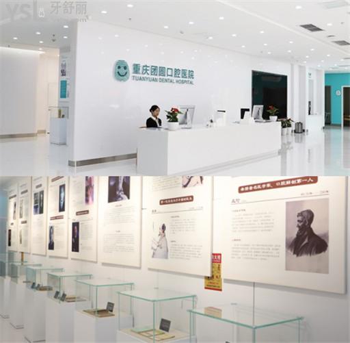 重慶種植牙多少錢一顆2022價格表 正規(guī)又便宜的牙科推薦