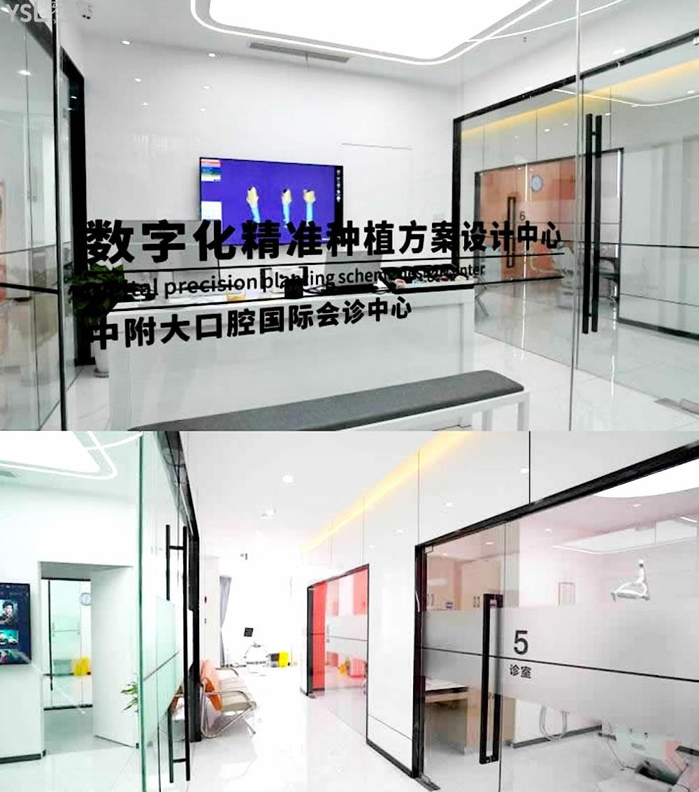 重慶中附大口腔正規(guī)靠譜嗎_地址_視頻_口碑好不好_收費(fèi)標(biāo)準(zhǔn)_能用社保嗎?(正規(guī)靠譜/長(zhǎng)壽區(qū)、綦江區(qū)、北碚區(qū)/口碑比較好/收費(fèi)中低/能用社保)