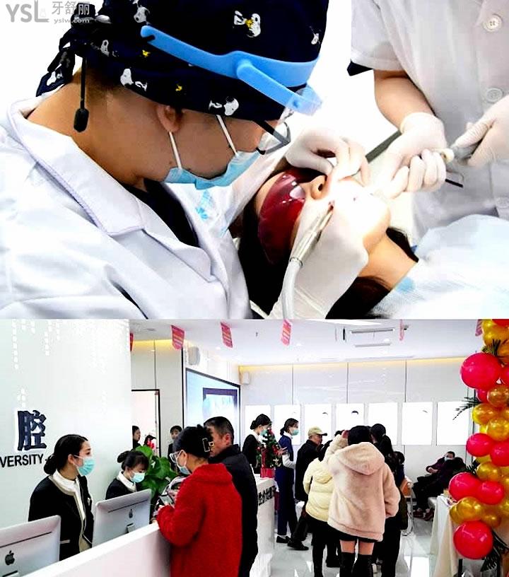 重慶中附大口腔正規(guī)靠譜嗎_地址_視頻_口碑好不好_收費(fèi)標(biāo)準(zhǔn)_能用社保嗎?(正規(guī)靠譜/長(zhǎng)壽區(qū)、綦江區(qū)、北碚區(qū)/口碑比較好/收費(fèi)中低/能用社保)