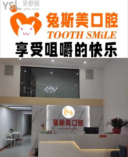 南昌排名前十的口腔醫(yī)院，南昌牙科收費(fèi)價(jià)目表