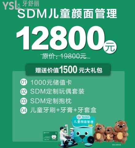 沈陽歡樂仁愛口腔醫(yī)院活動