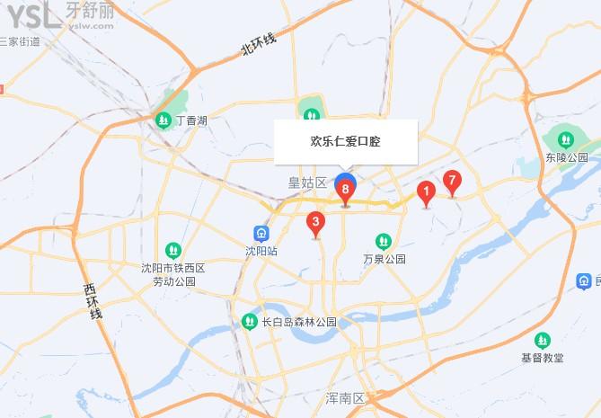 沈陽歡樂仁愛口腔醫(yī)院活動