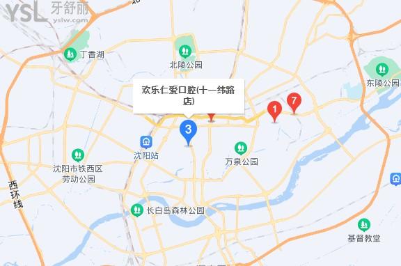 沈陽歡樂仁愛口腔醫(yī)院活動