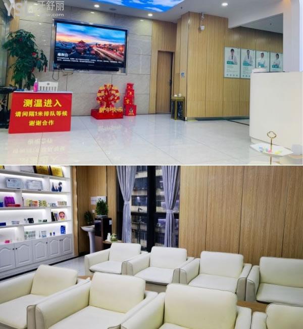 德貝口腔