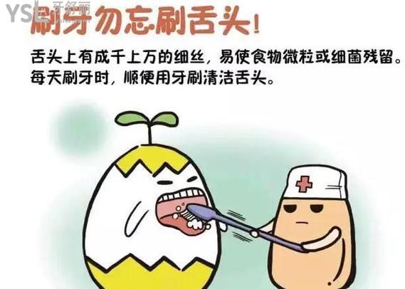 女生口臭怎么辦該怎樣消除
