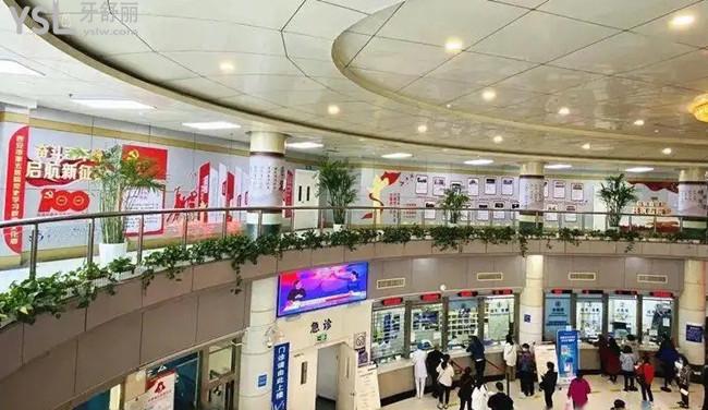 西安市第五院