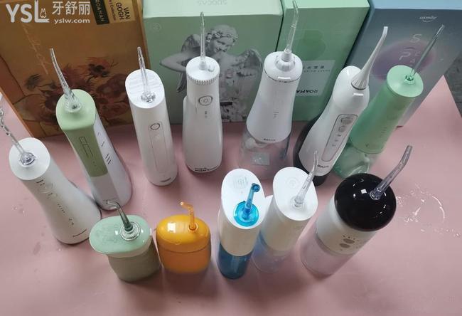 沖牙器