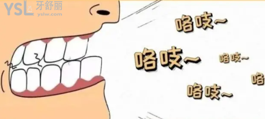 夜磨牙套真的好用嗎 一般做一副大概需要多少錢