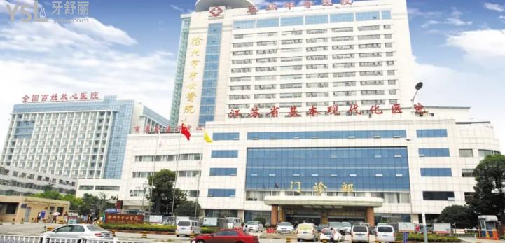 徐州市**牙科收費(fèi)標(biāo)準(zhǔn)