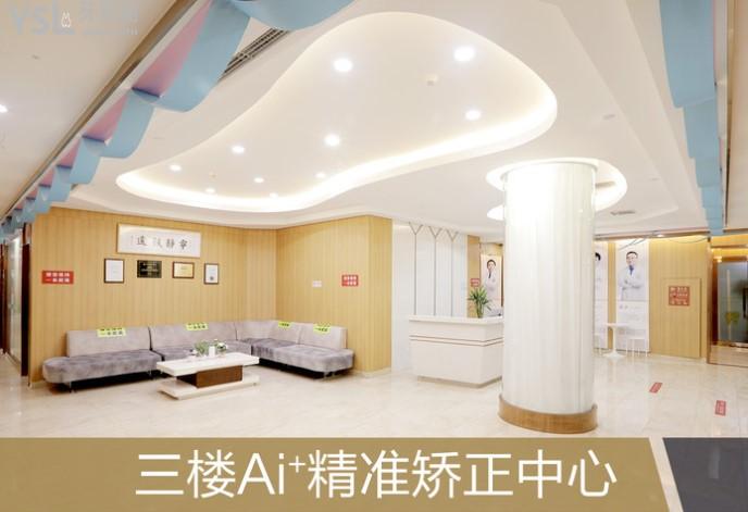 北京中諾口腔醫(yī)院收費(fèi)標(biāo)準(zhǔn)單