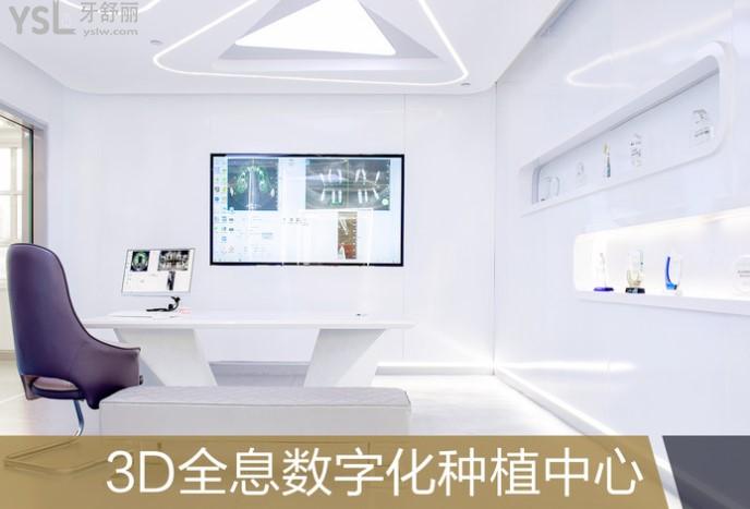 北京中諾口腔醫(yī)院收費(fèi)標(biāo)準(zhǔn)單