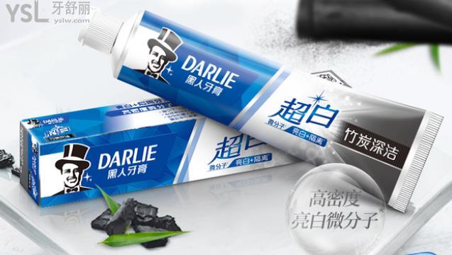黑人牙膏