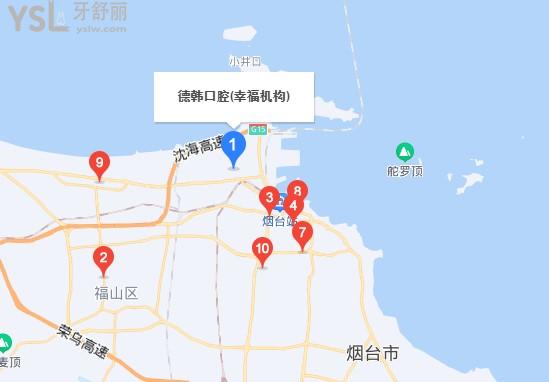 煙臺(tái)德韓口腔