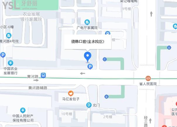 鄭州德韓口腔