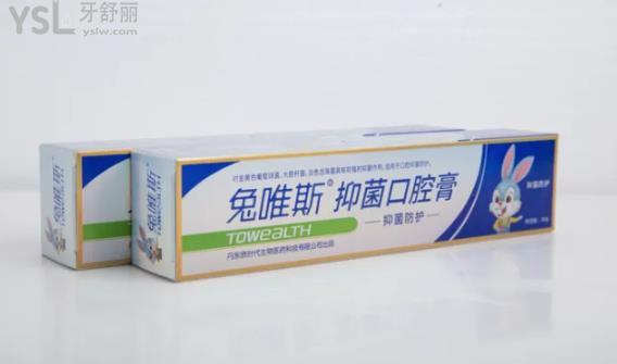 兔唯斯牙膏