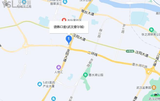 武漢德韓口腔