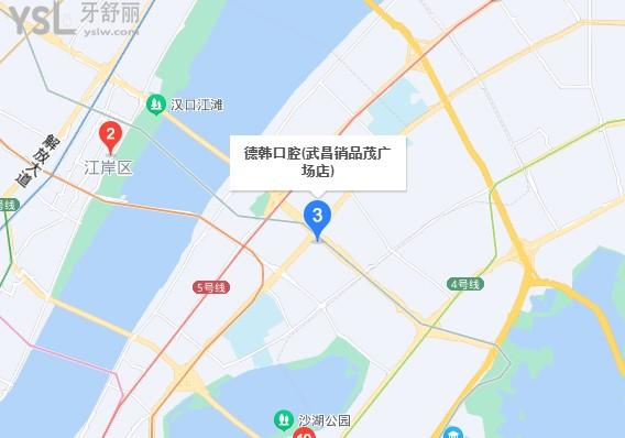 武漢德韓口腔