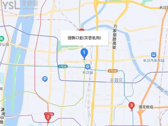 長(zhǎng)沙德韓口腔