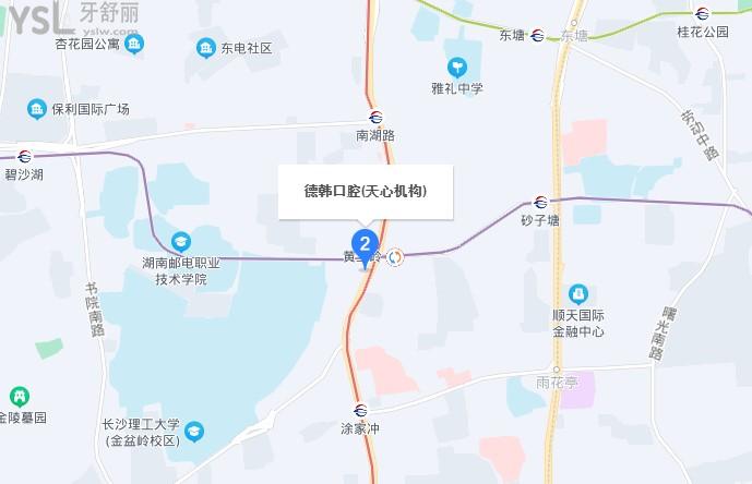 長(zhǎng)沙德韓口腔