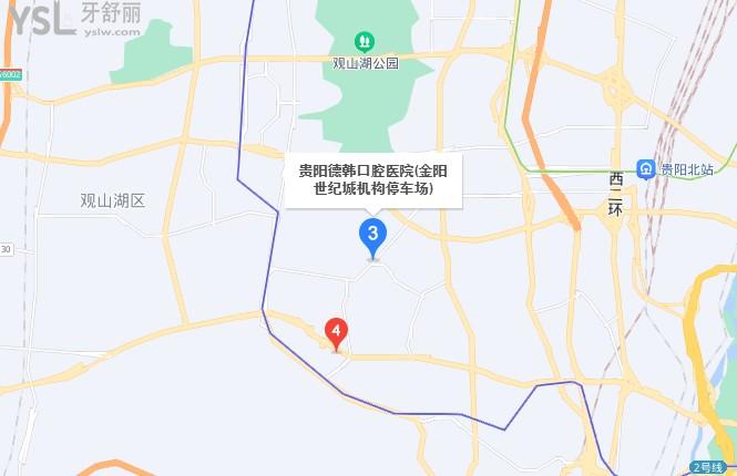貴州德韓口腔