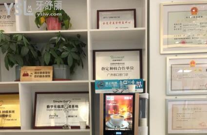 鞍山廣濟(jì)德口腔怎么樣?技術(shù)口碑好收費(fèi)還實(shí)惠排名常年穩(wěn)居鞍山牙科前列