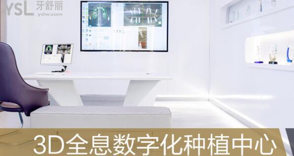 新版中諾口腔醫(yī)院價(jià)格表來襲,種植牙