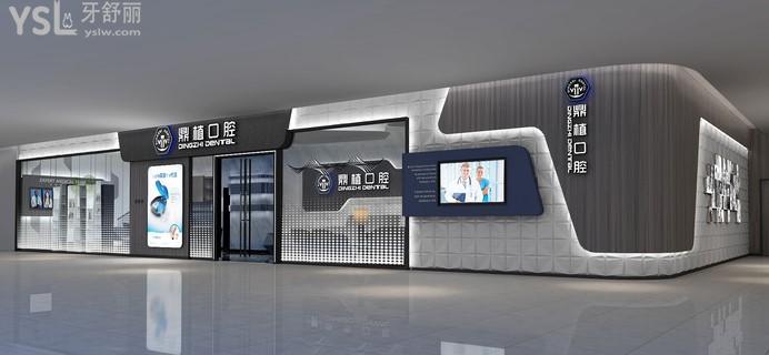 鹽城排名前十的口腔醫(yī)院名單及牙科收費(fèi)價目表