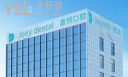 銅梁牙科診所哪家好
