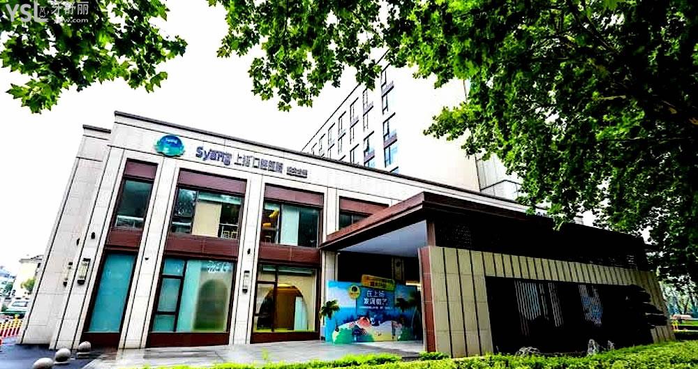 杭州上揚口腔醫(yī)院外觀