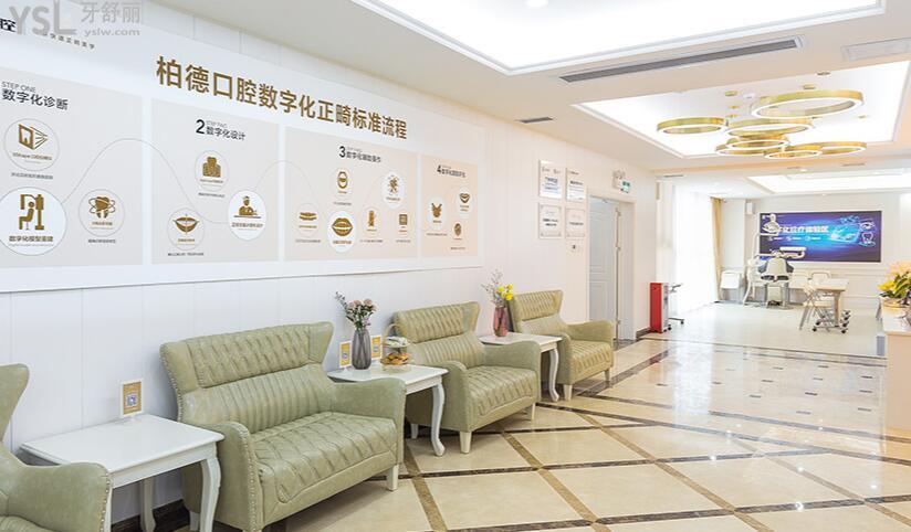 貴陽柏德口腔醫(yī)院正規(guī)嗎?雖是私立,但技術(shù)實(shí)力贏得當(dāng)?shù)卣J(rèn)可.jpg