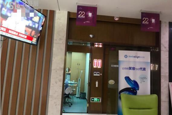 寧波美萊口腔價(jià)格表