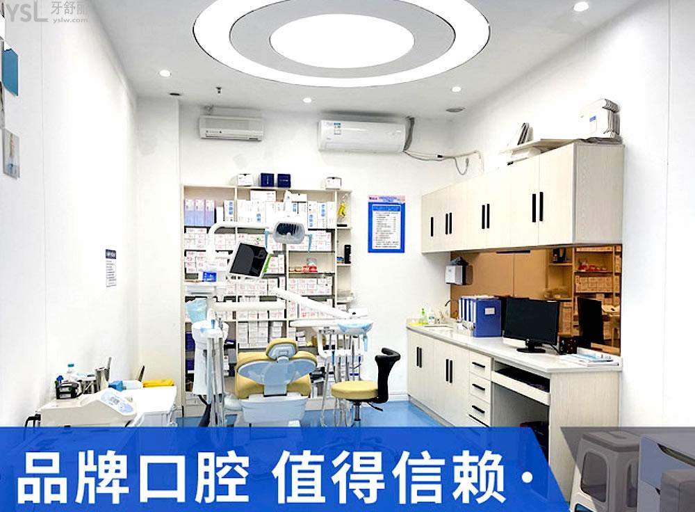 儋州周周口腔正規(guī)靠譜嗎_地址_視頻_口碑好不好_收費標準_能用社保嗎?(正規(guī)靠譜/儋州市那大鎮(zhèn)/口碑比較好/收費中等/能用社保)