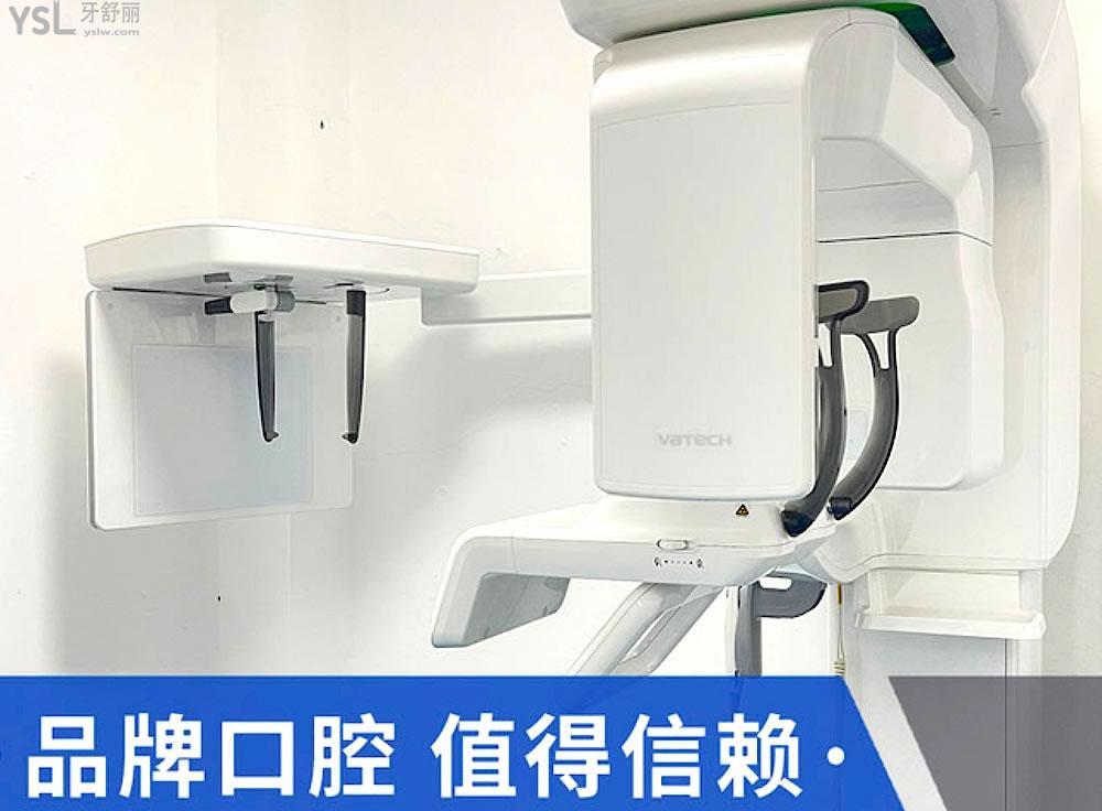 儋州周周口腔正規(guī)靠譜嗎_地址_視頻_口碑好不好_收費標準_能用社保嗎?(正規(guī)靠譜/儋州市那大鎮(zhèn)/口碑比較好/收費中等/能用社保)