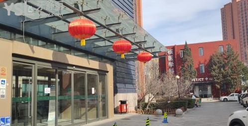 北京華信醫(yī)院是不是*的啊，牙科看病的人多不多？