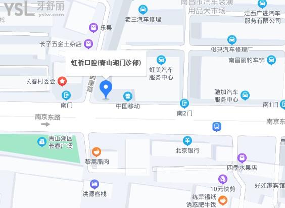 南昌虹橋口腔地址