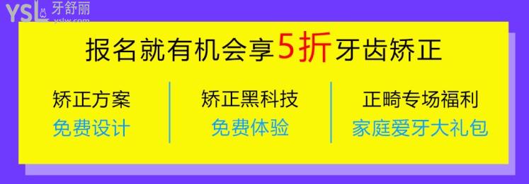 南昌虹橋口腔活動
