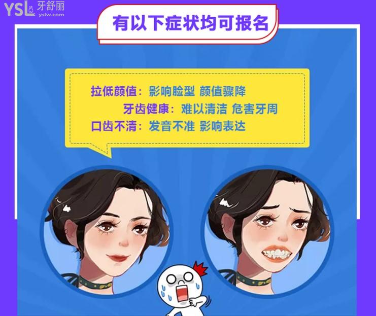 南昌虹橋口腔活動