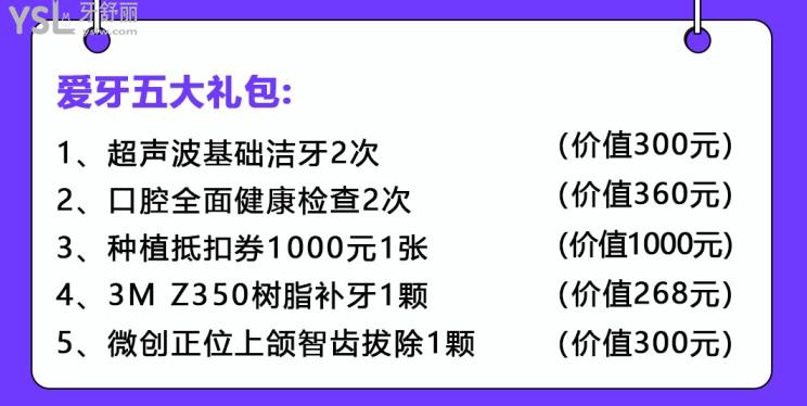 南昌虹橋口腔活動