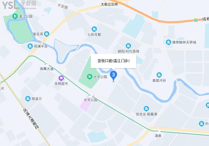 成都茁悅口腔地址