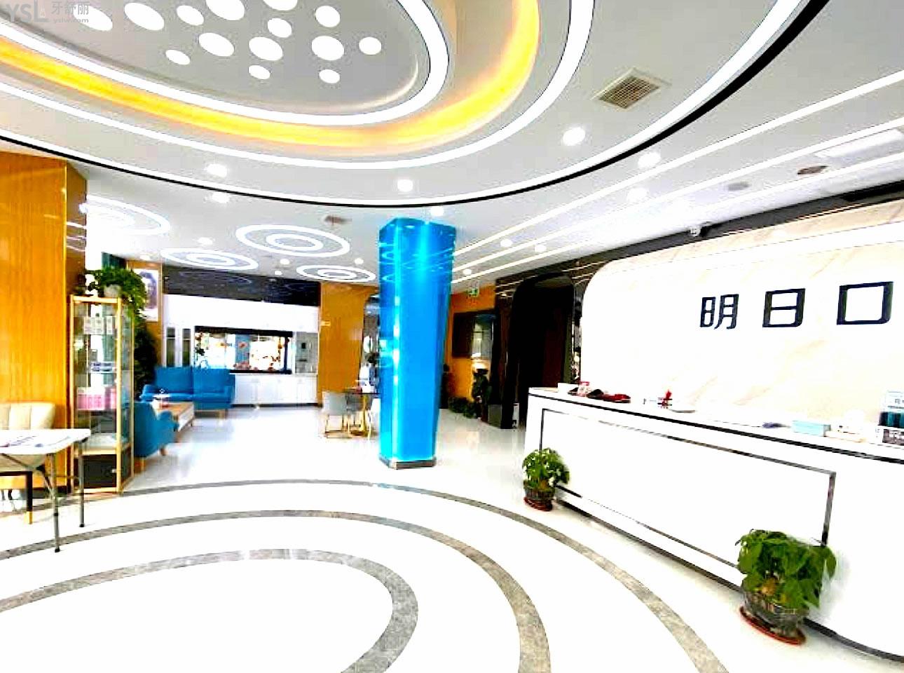 常熟明日口腔正規(guī)靠譜嗎_地址_視頻_口碑好不好_收費標(biāo)準(zhǔn)_能用社保嗎?(正規(guī)靠譜/蘇州市常熟市/口碑非常好/收費中檔/能用社保)