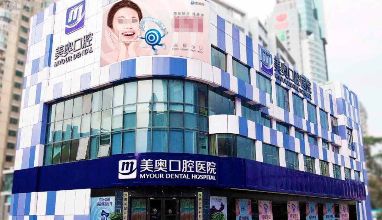 深圳口腔醫(yī)院排名前十